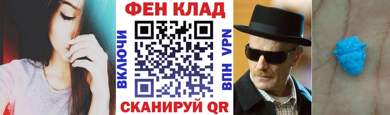 Купить где  Руза  Амфетамин VHQ 