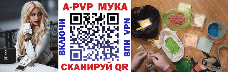 Купить где  Руза  Alpha PVP VHQ 
