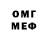 Метадон белоснежный Claymaver