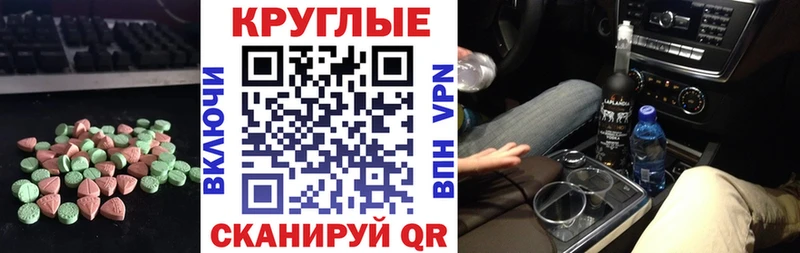 Купить закладки  Руза  ЭКСТАЗИ таблы 