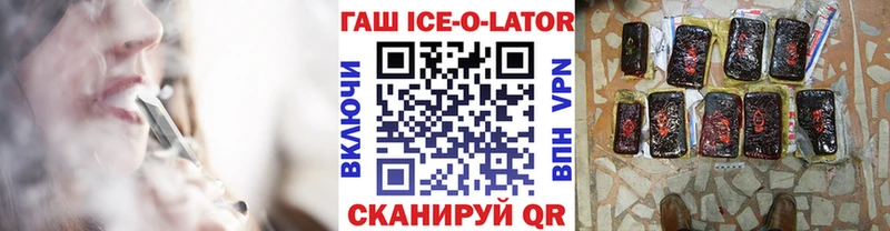 Купить Руза Гашиш hashish
