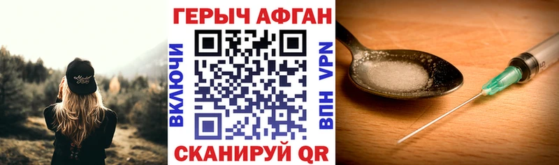 Купить закладки  Руза  Героин хмурый 