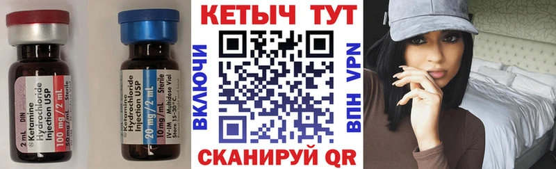 КЕТАМИН VHQ  Купить закладки  Руза 