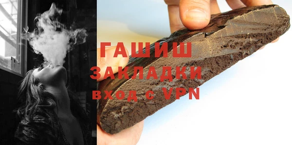 PSILOCYBIN Горнозаводск