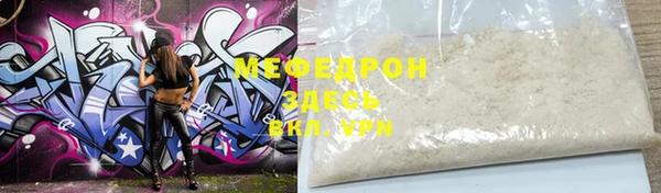 прущая мука Горно-Алтайск