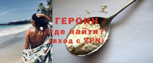 PSILOCYBIN Горнозаводск
