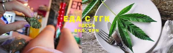 меф Горняк