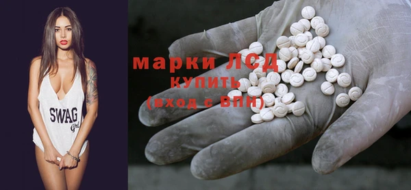 меф Горняк