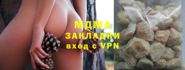 меф Горняк