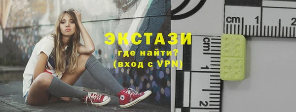 прущая мука Горно-Алтайск