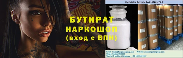 прущая мука Горно-Алтайск