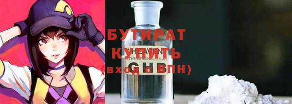 прущая мука Горно-Алтайск