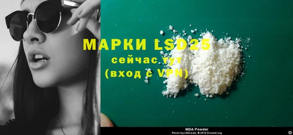 прущая мука Горно-Алтайск