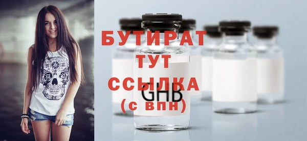 ALPHA PVP Дмитровск