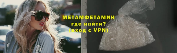 прущая мука Горно-Алтайск