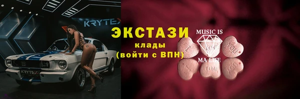 меф Горняк