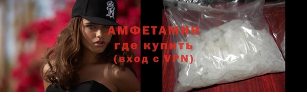 прущая мука Горно-Алтайск