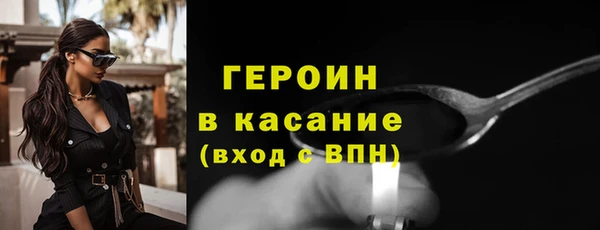 меф Горняк