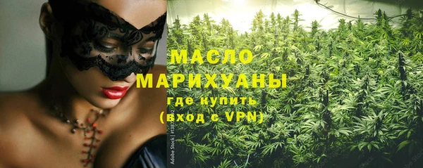 альфа пвп VHQ Дмитров