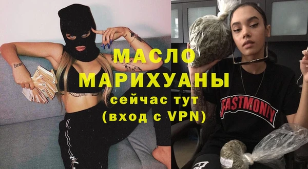 альфа пвп VHQ Дмитров