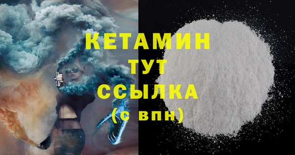меф Горняк
