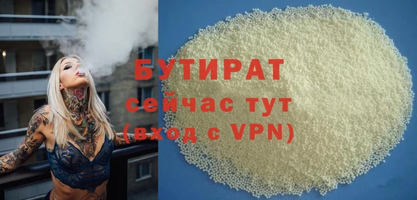 меф Горняк