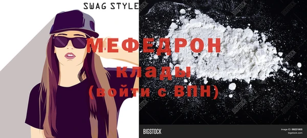прущая мука Горно-Алтайск