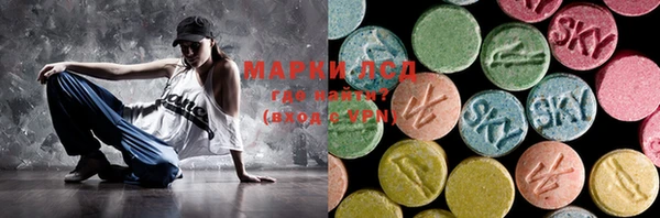 PSILOCYBIN Горнозаводск