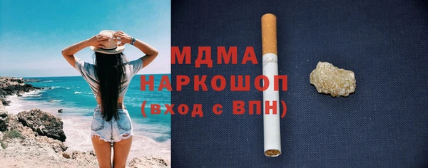 меф Горняк