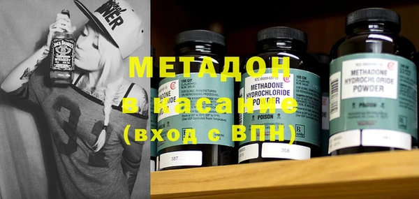 альфа пвп VHQ Дмитров