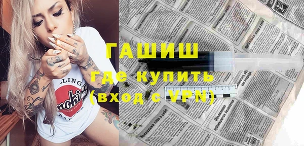 прущая мука Горно-Алтайск