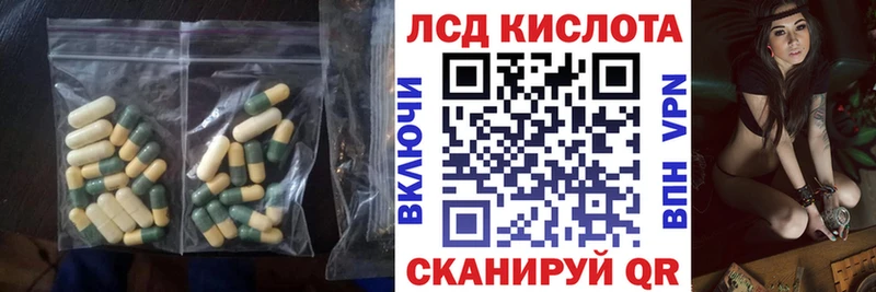 Купить закладки  Руза  LSD-25 экстази кислота 