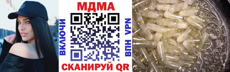 МДМА Molly  Купить  Руза 