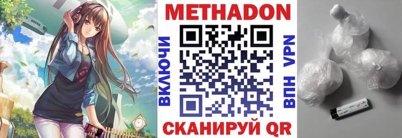 Купить закладки  Руза  Метадон мёд 