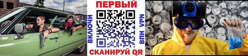 Метамфетамин кристалл  Купить  Руза 