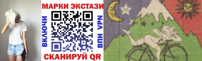 Марки N-bome 1,8мг  Купить закладки  Руза 