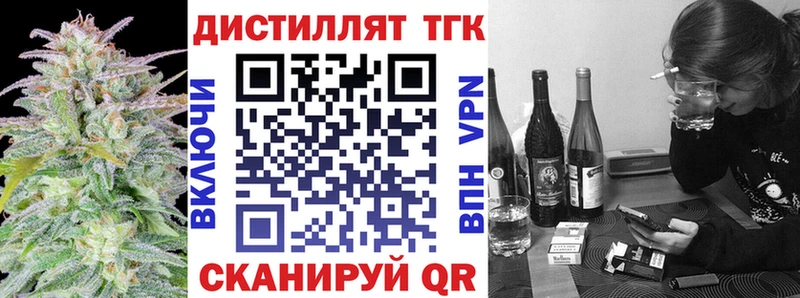 Купить закладки  Руза  ТГК Wax 
